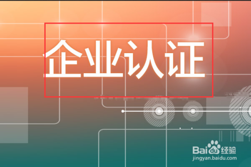 爱彩票app苹果版下载方式
